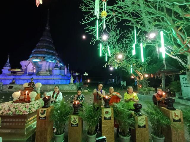 พระธาตุเจ้าขิงแกง