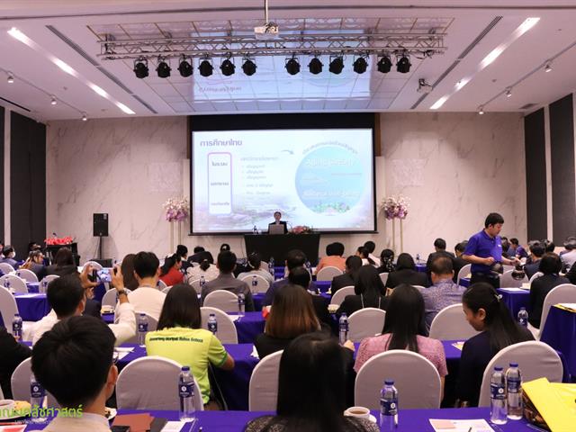 School of Pharmaceutical sciences, University of Phayao, participated in the university executive