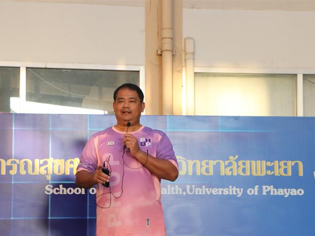 คณะสาธารณสุขศาสตร์ จัดโครงการ  Love Yourself ควบคุมดัชนีมวลกาย Body Mass index (BMI Challenge ปีที่ 2) ประจำปีงบประมาณ 2567 เพื่อส่งเสริมให้บุคลากรของคณะสาธารณสุขศาสตร์ ปรับเปลี่ยนพฤติกรรมในการดูแลสุขภาพ ให้มีสุขภาพที่ดี ณ ลานอเนกประสงค์ ชั้น 1 คณะสาธารณสุขศาสตร์