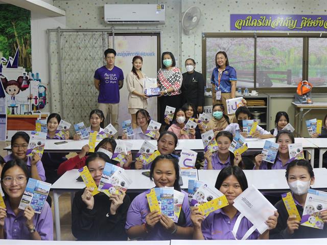 คณะวิทยาศาสตร์การแพทย์ออกแนะแนวการศึกษาต่อในระดับอุดมศึกษาให้กับโรงเรียนในพื้นที่ภาคตะวันออกเฉียงเหนือวันที่ 2