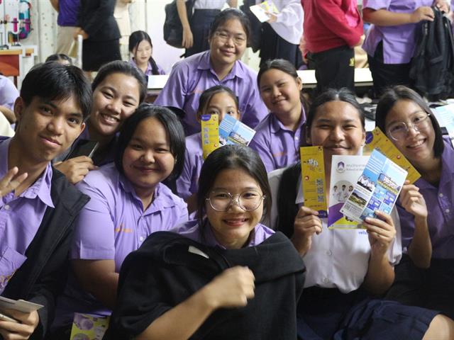 คณะวิทยาศาสตร์การแพทย์ออกแนะแนวการศึกษาต่อในระดับอุดมศึกษาให้กับโรงเรียนในพื้นที่ภาคตะวันออกเฉียงเหนือวันที่ 2