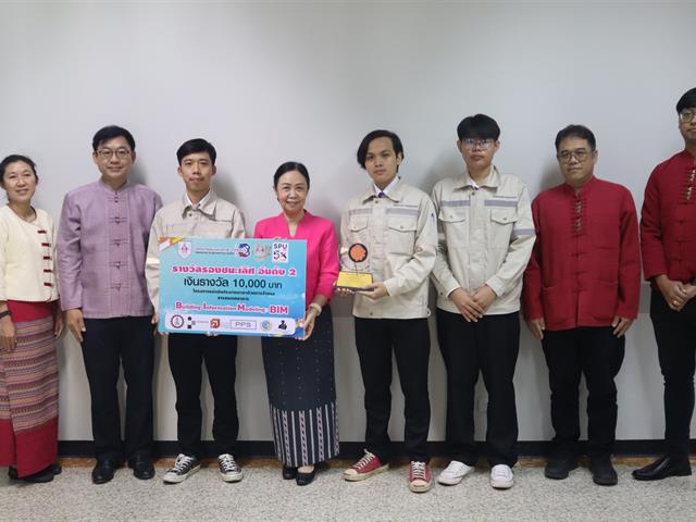 อธิการบดี ร่วมแสดงความยินดีกับนิสิตคณะวิศวกรรมศาสตร์ที่มีผลงานโดดเด่น เพื่อขอบคุณนิสิตที่ได้สร้างชื่อเสียงให้กับมหาวิทยาลัย