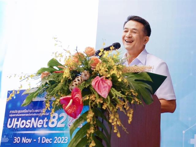 #โรงพยาบาลมหาวิทยาลัยพะเยา #โรงพยาบาลมหาวิทยาลัยระดับตติยภูมิที่มีมาตรฐานคุณภาพแห่งล้านนาตะวันออก #UPH #UniversityofPhayaoHospital #เพื่อสุขภาวะที่ดีที่สุดของทุกคน