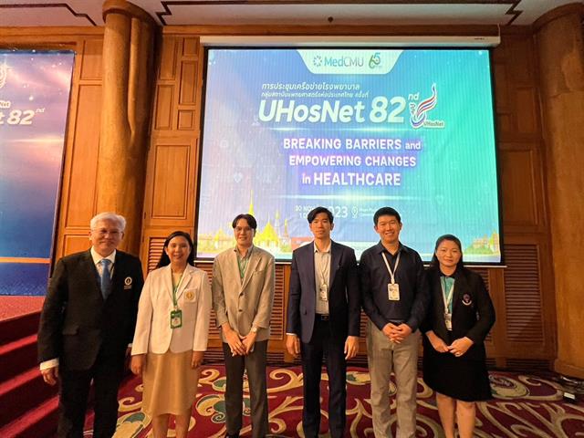 #โรงพยาบาลมหาวิทยาลัยพะเยา #โรงพยาบาลมหาวิทยาลัยระดับตติยภูมิที่มีมาตรฐานคุณภาพแห่งล้านนาตะวันออก #UPH #UniversityofPhayaoHospital #เพื่อสุขภาวะที่ดีที่สุดของทุกคน
