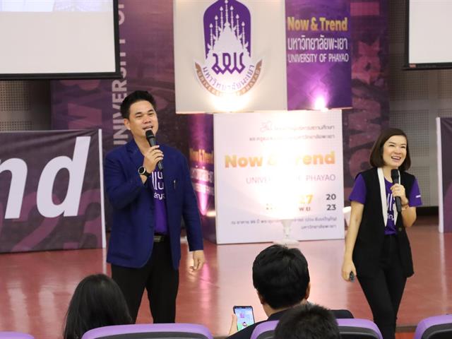 เปิดบ้านต้อนรับผู้บริหารสถานศึกษา ครูแนะแนว นักเรียน เยี่ยมชมมหาวิทยาลัยพะเยา ประจำปีการศึกษา 2567
