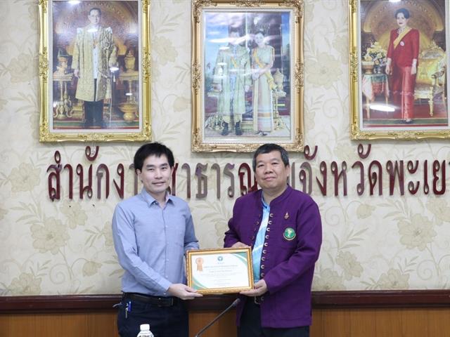 #โรงพยาบาลมหาวิทยาลัยพะเยา #โรงพยาบาลมหาวิทยาลัยระดับตติยภูมิที่มีมาตรฐานคุณภาพแห่งล้านนาตะวันออก #UPH #UniversityofPhayaoHospital #เพื่อสุขภาวะที่ดีที่สุดของทุกคน