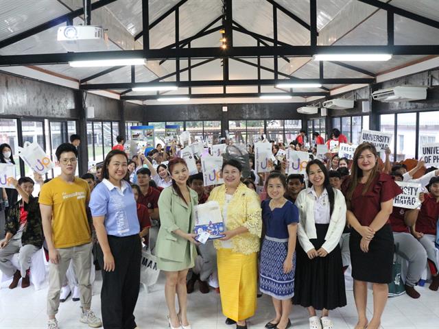 คณะวิทยาศาสตร์การแพทย์ออกแนะแนวการศึกษาต่อในระดับอุดมศึกษาให้กับโรงเรียนในพื้นที่ภาคตะวันออกเฉียงเหนือวันที่ 4