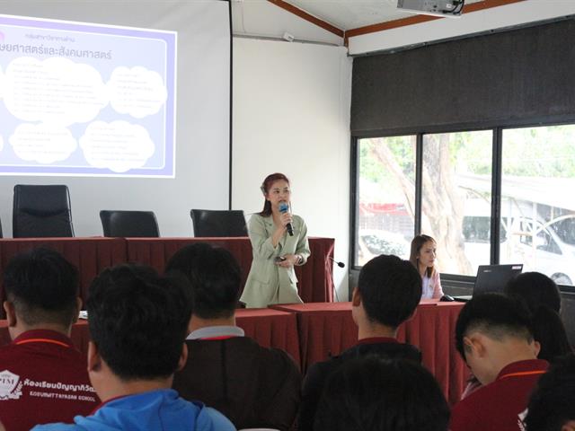 คณะวิทยาศาสตร์การแพทย์ออกแนะแนวการศึกษาต่อในระดับอุดมศึกษาให้กับโรงเรียนในพื้นที่ภาคตะวันออกเฉียงเหนือวันที่ 4