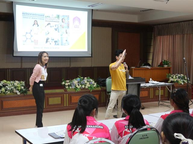 คณะวิทยาศาสตร์การแพทย์ออกแนะแนวการศึกษาต่อในระดับอุดมศึกษาให้กับโรงเรียนในพื้นที่ภาคตะวันออกเฉียงเหนือวันที่ 4