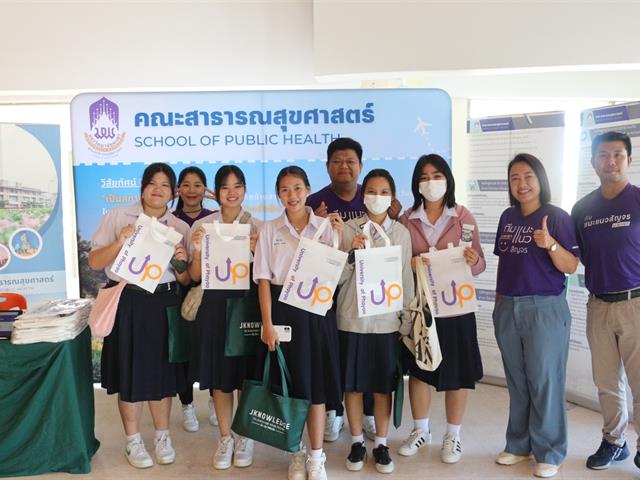 คณะวิทยาศาสตร์การแพทย์ร่วมออกบูธในมหกรรม Thailand Multiverse TCAS EXPO 2023 ณ จังหวัดขอนแก่น จัดโดยสถาบันกวดวิชา J knowledge 