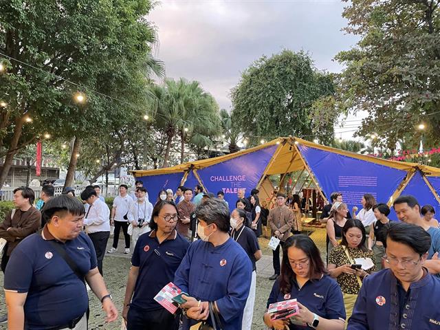 Chiang Mai Design Week 2023
