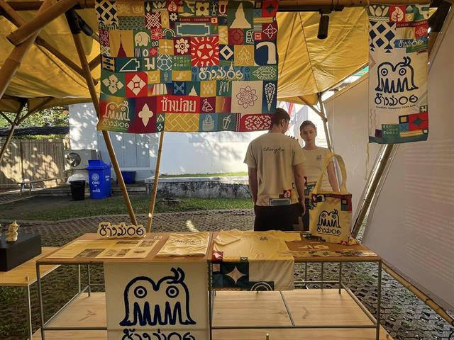 Chiang Mai Design Week 2023
