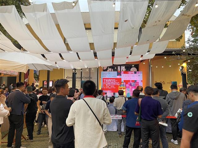 Chiang Mai Design Week 2023