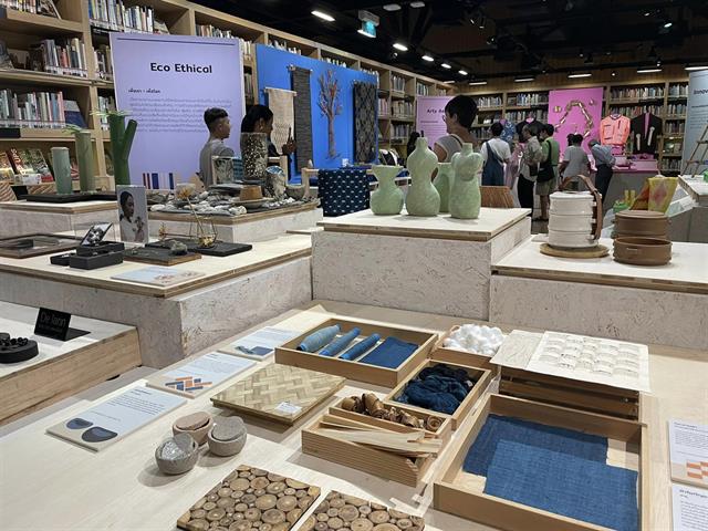 Chiang Mai Design Week 2023