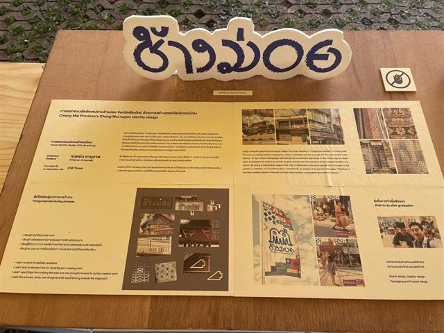 Chiang Mai Design Week 2023