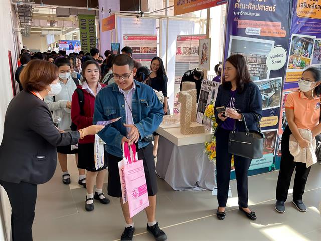 คณะศิลปศาสตร์เข้าร่วมกิจกรรม UP Open House เปิดบ้านวิชาการ ประจำปีการศึกษา 2567