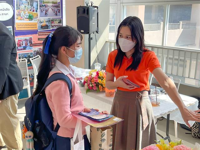 คณะศิลปศาสตร์เข้าร่วมกิจกรรม UP Open House เปิดบ้านวิชาการ ประจำปีการศึกษา 2567