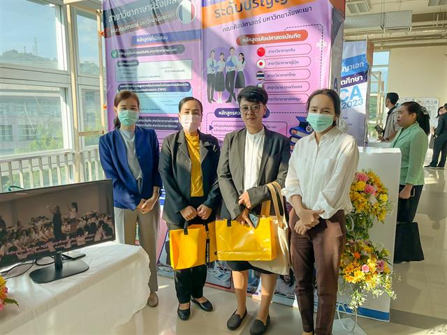 คณะศิลปศาสตร์เข้าร่วมกิจกรรม UP Open House เปิดบ้านวิชาการ ประจำปีการศึกษา 2567