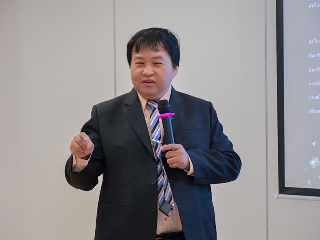 วิทยาลัยการศึกษา ดำเนินโครงการพัฒนาระบบเทคโนโลยีสารสนเทศและฐานข้อมูลในการบริหารงานและสื่อสารองค์กร “การประยุกต์ใช้ Chat GPT ในการปฎิบัติงาน”