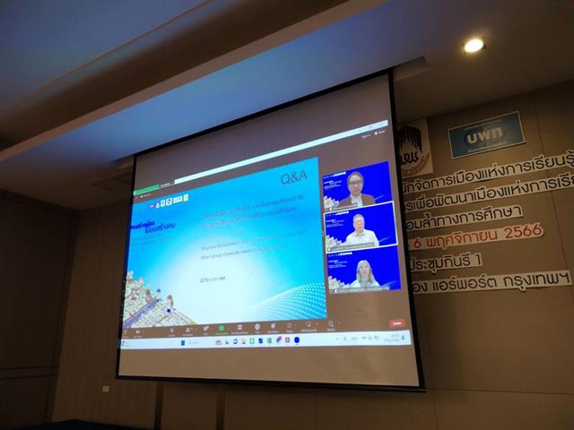 UP organized an academic seminar in collaboration with the EEF (Equitable Education Fund) under the theme: “People make cities, cities make people.”