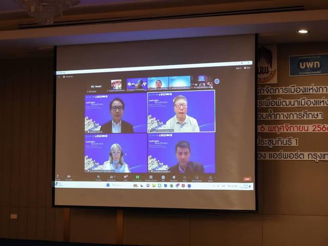 UP organized an academic seminar in collaboration with the EEF (Equitable Education Fund) under the theme: “People make cities, cities make people.”