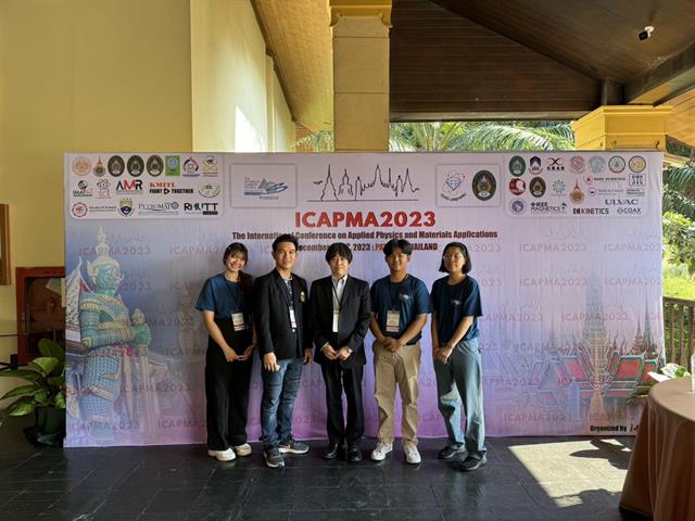 คณะวิทยาศาสตร์ มหาวิทยาลัยพะเยา
