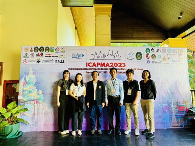คณะวิทยาศาสตร์ มหาวิทยาลัยพะเยา