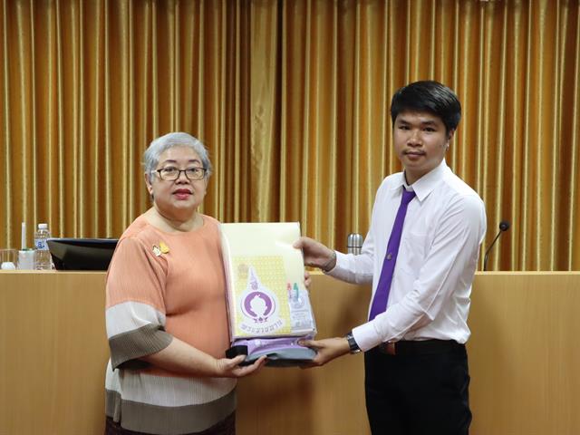 นิสิคทุนการศึกษา