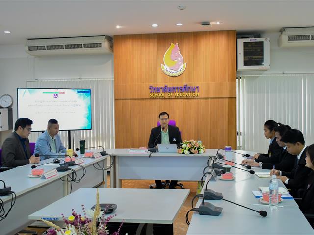 วิทยาลัยการศึกษา ดำเนินโครงการพัฒนาระบบการบริหารจัดการที่ทันสมัยตามหลักธรรมาภิบาลอย่างมีคุณภาพ กิจกรรม “การส่งเสริมคุณธรรมความโปร่งใสและป้องกันการมีผลประโยชน์ทับซ้อนในการปฏิบัติงาน”