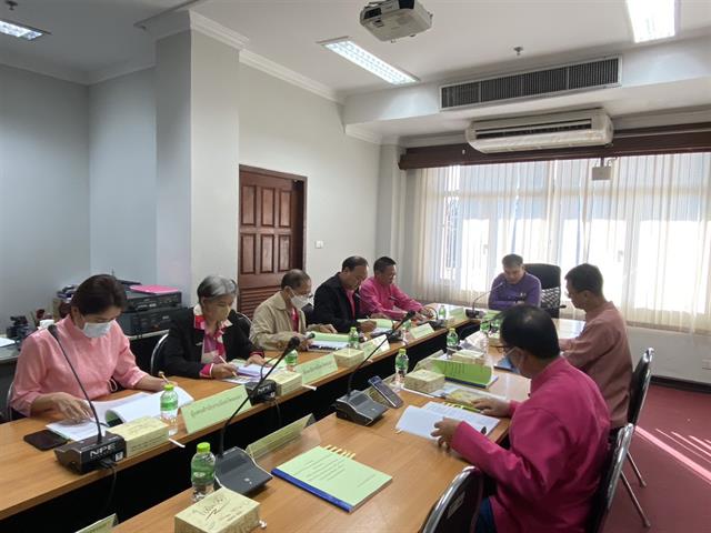 มหาวิทยาลัยพะเยา ร่วมประชุม คณะอนุกรรมการประชาสัมพันธ์แห่งชาติระดับจังหวัด  จังหวัดพะเยา ครั้งที่ 1 ประจำปีงบประมาณ พ.ศ. 2567