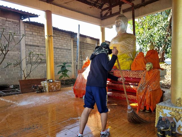จิตอาสา