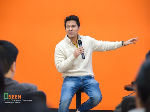 University of Phayao 