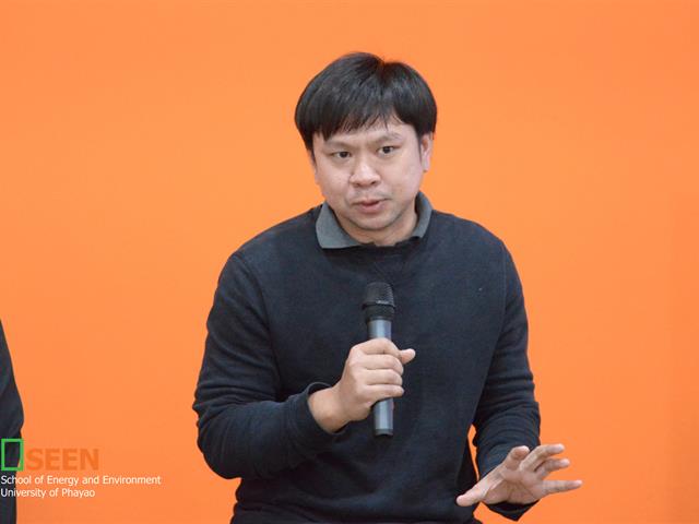 University of Phayao 