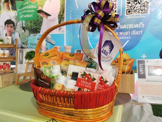 มหาวิทยาลัยพะเยา ร่วมงานพิธีเปิด "อิ่มไอหนาว แอ่วม่วนลำ @กว๊านพะเยา" มหกรรมการเกษตรและท่องเที่ยวถนนสายดอกไม้งามกว๊านพะเยา