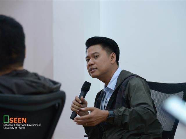 University of Phayao 