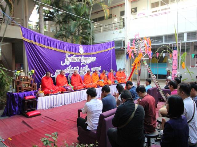 คณะวิทยาศาสตร์ มหาวิทยาลัยพะเยา