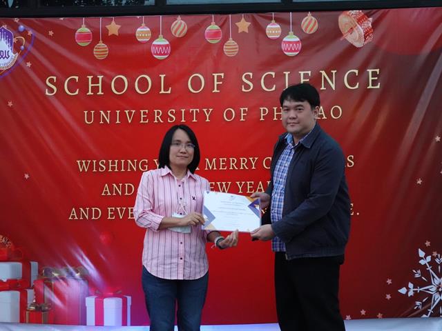 คณะวิทยาศาสตร์ มหาวิทยาลัยพะเยา