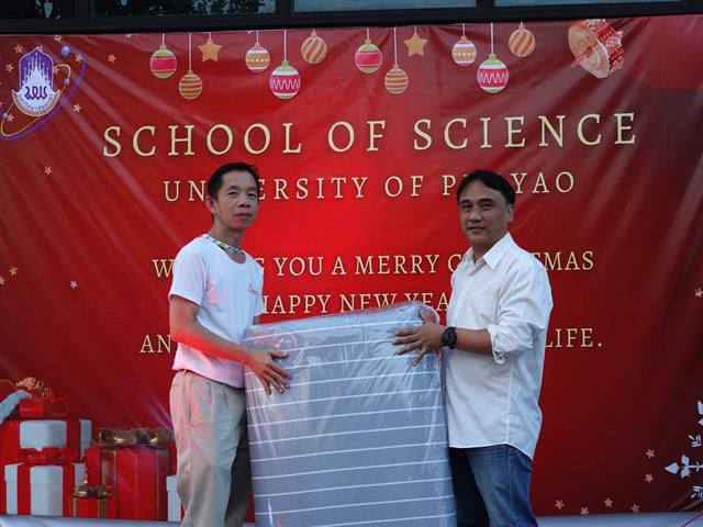 คณะวิทยาศาสตร์ มหาวิทยาลัยพะเยา