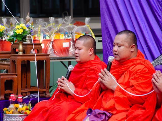 คณะวิทยาศาสตร์ มหาวิทยาลัยพะเยา