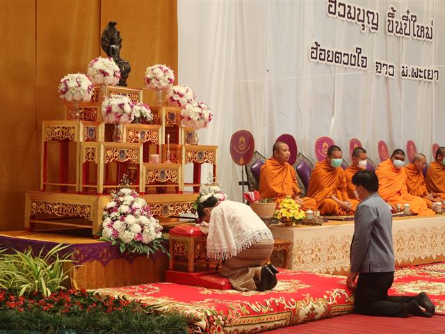 คณะวิศวกรรมศาสตร์ เข้าร่วมพิธี “ฮ่วมบุญ ขึ้นปี๋ใหม่ ฮ้อยดวงใจ จาว ม.พะเยา” เนื่องในวันขึ้นปีใหม่ ประจำปี พ.ศ. 2567