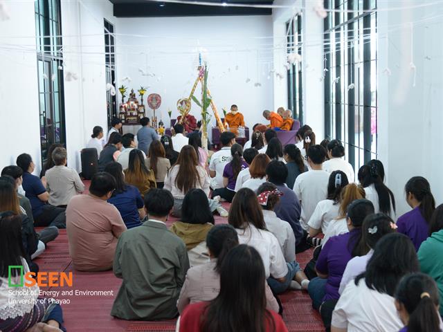 University of Phayao 