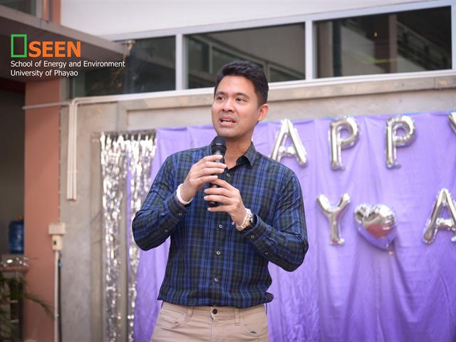 University of Phayao 