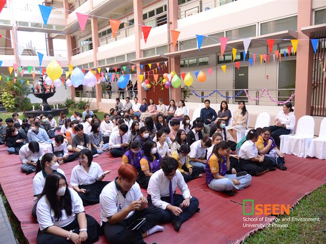University of Phayao 
