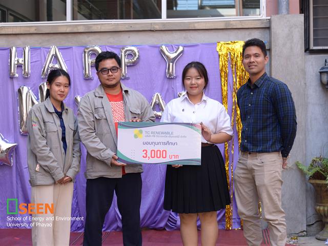 University of Phayao 