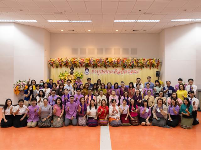 คณะศิลปศาสตร์จัดโครงการทำบุญคณะศิลปศาสตร์ ประจำปี ๒๕๖๗