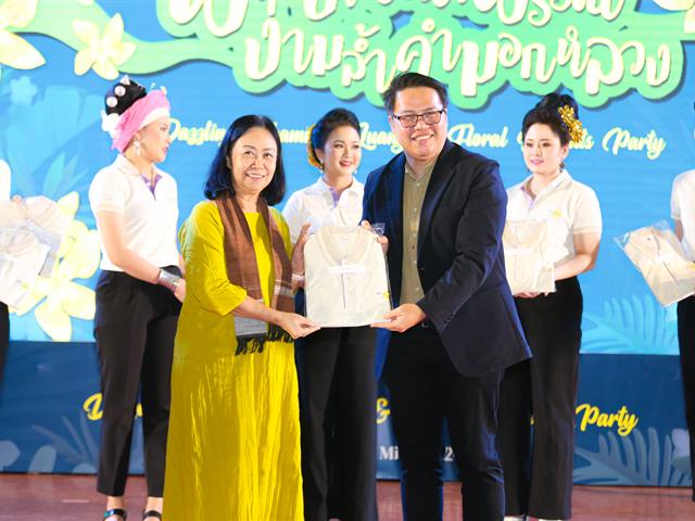 โครงการ Meeting of the Mind ครั้งที่ 13