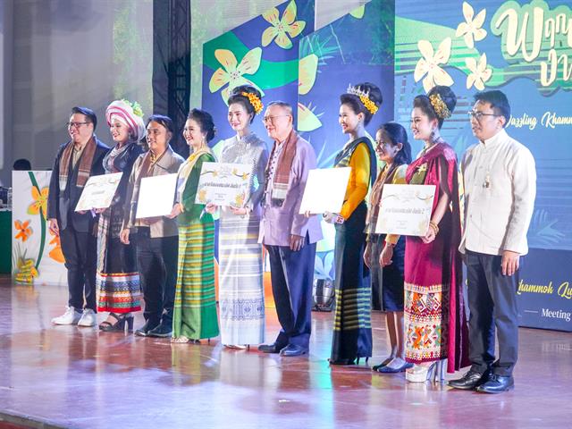 โครงการ Meeting of the Mind ครั้งที่ 13
