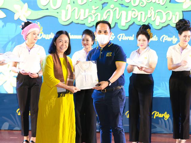 โครงการ Meeting of the Mind ครั้งที่ 13