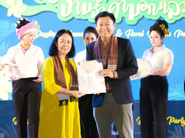 โครงการ Meeting of the Mind ครั้งที่ 13