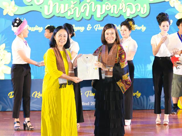 โครงการ Meeting of the Mind ครั้งที่ 13